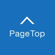 PageTop